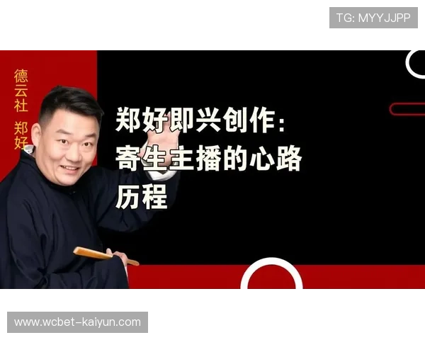 导演深夜对谈揭秘经典镜头诞生幕后故事与创作心路直播特别场实录 导演深夜对谈揭秘经典镜头诞生幕后故事与创作心路直播特别场实录
