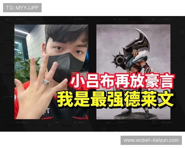 Gumayusi德莱文最新版本对线压制与暴击流出装运营细节全面解析攻略