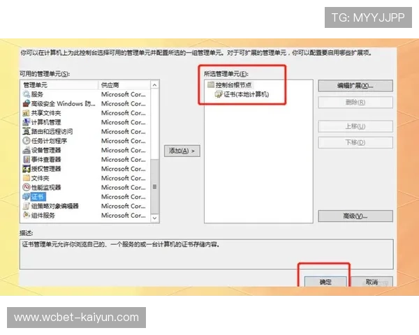 SSL证书免费申请全流程详解与网站HTTPS安全部署实战指南